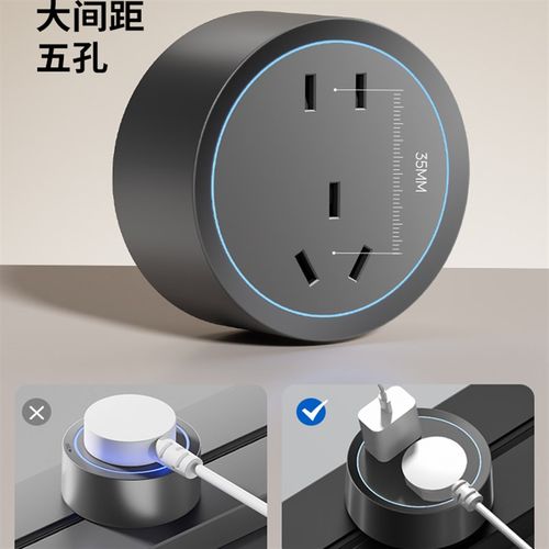 轨道插座大间距可移动明装u带感应灯白色插座厨房客厅用导轨插排