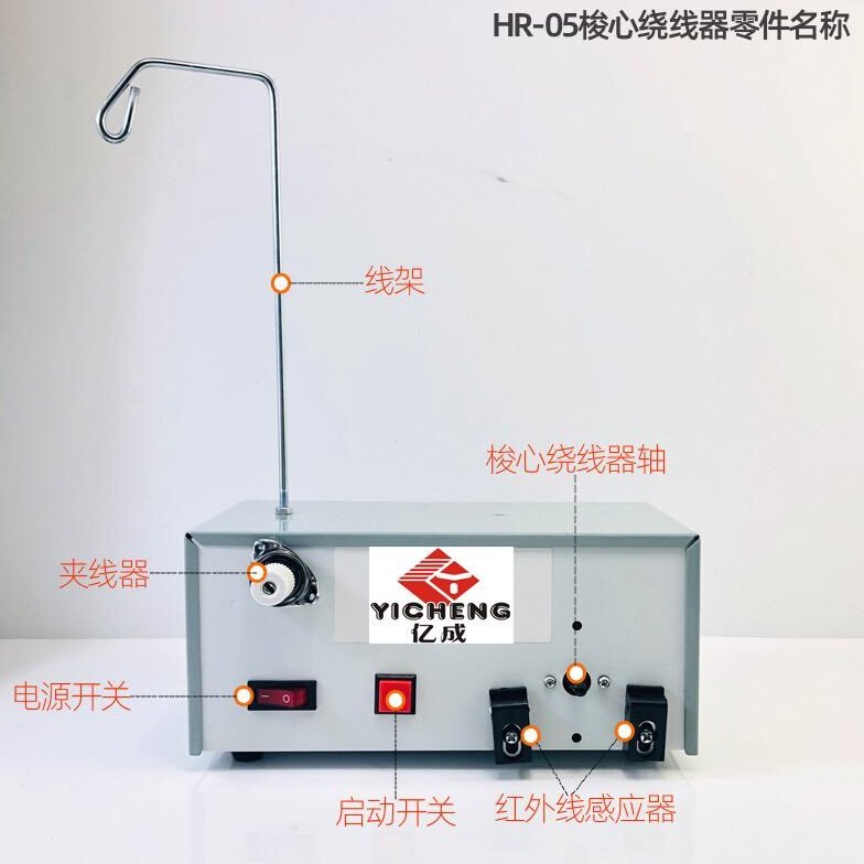 绣花机梭心电动绕线机底线打线机缝纫机模板机梭芯电子绕线器包邮