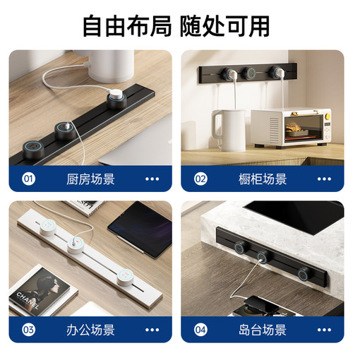 小尺寸迷你短款轨道插座厨房餐柜25cm30cmQ电力导轨家用S排插