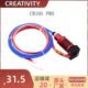24V40W 12V40W 3D打印机配件CR10SPRO喷头套件12V50W 24V50W