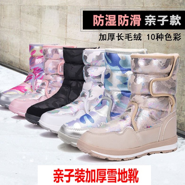 2023新款冬季儿童雪地靴女童加绒中筒靴女皮毛一体防水男童雪地棉