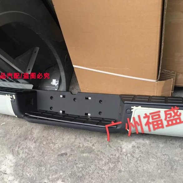 福田拓陆者E3E5后保险杠无孔 拓陆者E3后护杠后杠踏板胶后保险杠