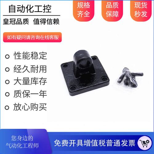 亚德客SC气缸配件单耳固定座 F-SC125CA SC160CA SC200CA SC250CA