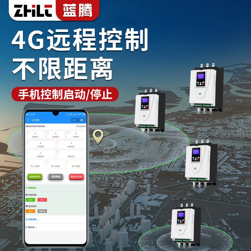 4G远程控制启停在线软启动柜手z机无线开关遥控三相电机软起动器