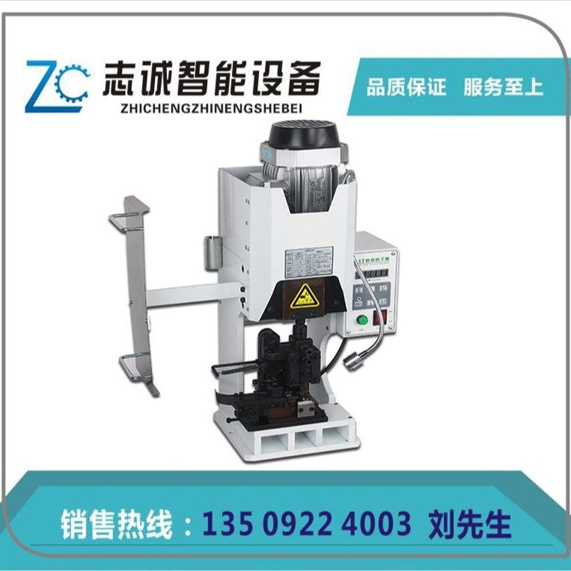 志诚新款超静音端子机 打端子配横送 /直送O模具op模端子压接机,机械设备,电子产品制造设备,淘宝优惠券,粉丝福利购,淘宝优惠卷