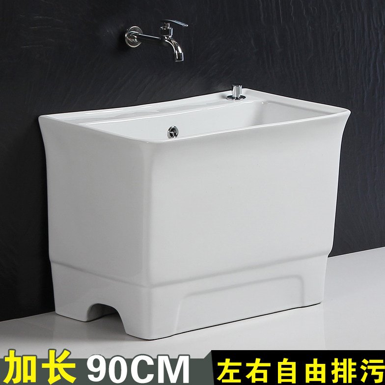 特大长方形高脚陶瓷拖把池阳台洗拖布池地拖槽家用卫生间拖墩布桶