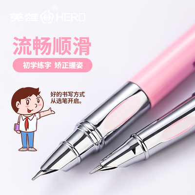 牌钢笔小学生专用三四年级可替换墨囊可擦儿童卡通初学者男女孩可