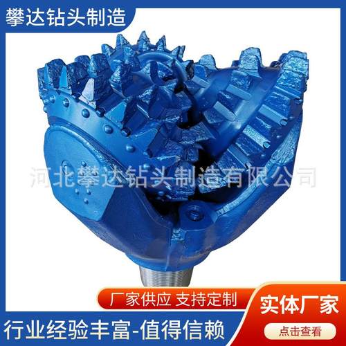 大尺寸钢齿三牙轮钻头24英寸609mm软地层钻探用牙轮钻头 现货供应