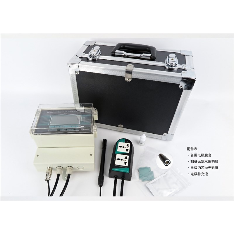 DO-201W氧检测仪便携式溶解氧仪水产养殖测氧仪工业DO测试仪