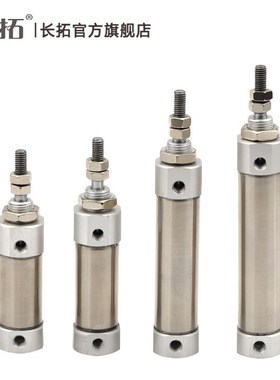 不锈钢迷你气缸PB10x5/10/15/20/25/30/35/40/45/50/60/75/100-S