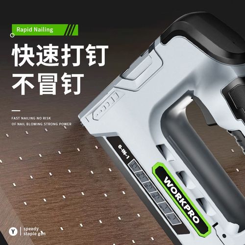 电动打钉枪万能型家用锂电码钉枪木工专用直型门钉气钉枪固定神器