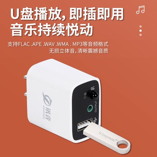 蓝牙5.3音频接收器老式音响功放升级无线无损立体声播放遥控器U盘