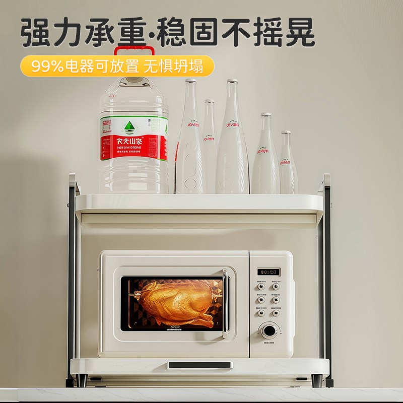 厨房可抽拉微波炉置物架家用台面多功能空气炸锅烤箱电器收纳架子