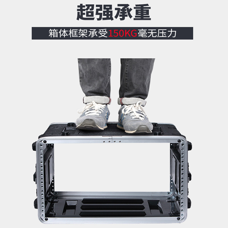 ABS塑料手提航空箱功放4U麦克风接收器抽屉8U机柜无线话筒6U