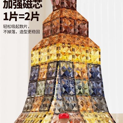 儿童玩具益智3到6岁磁力片正方形磁铁方块大自然强力拼装小车积木