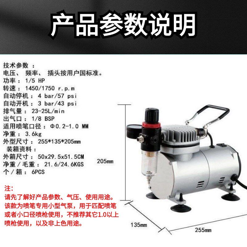 枪式喷笔116B喷枪套装静音小气泵空压机家具修补模型喷漆皮具上色