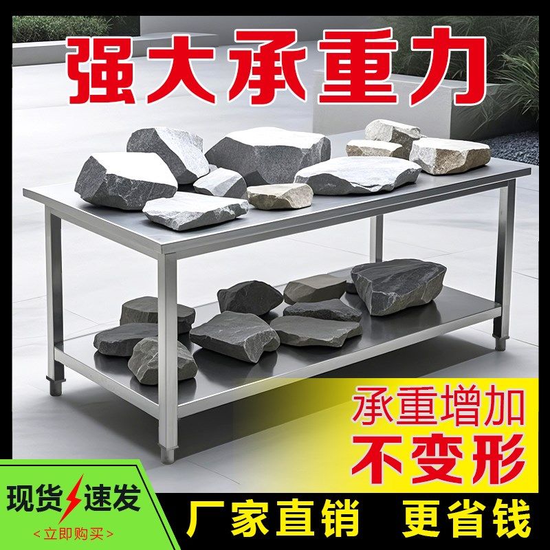 不锈钢方管腿组装工作台厨房操作台饭店打包烘焙桌子剁肉揉面案板