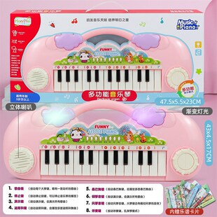 儿童早教音乐玩具多功能电子琴带麦克风可弹奏音乐钢琴玩具套盒