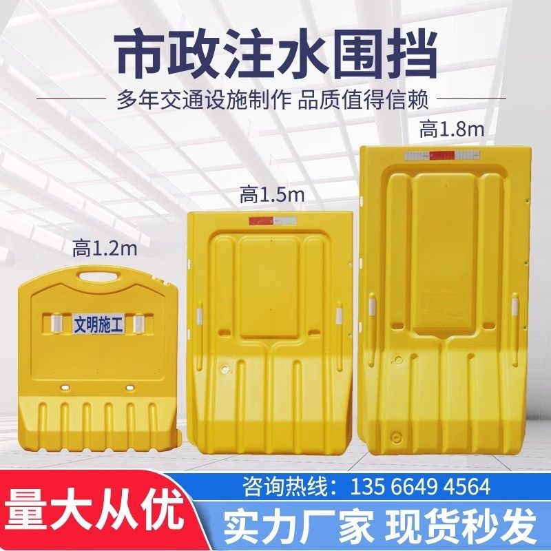 水马三孔防撞桶反光滚塑护栏吹塑施工水马塑料围挡注水道路隔离墩