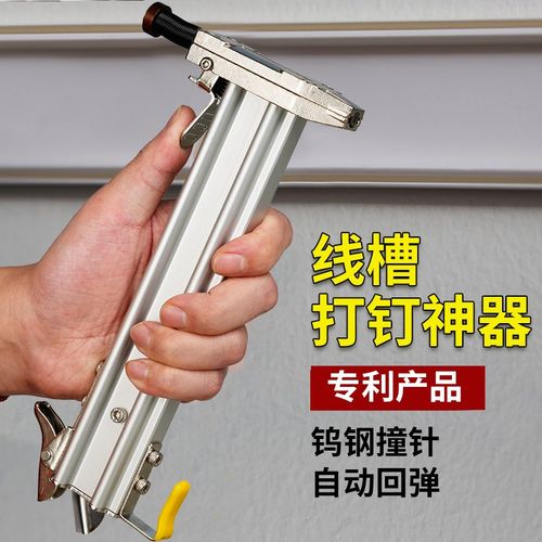 藤原手动瓦斯钉枪打钉枪钢钉枪水泥墙木工射钉枪打钉子线槽神器