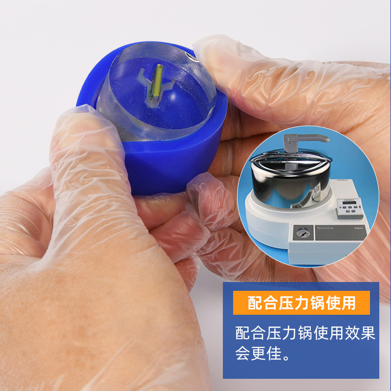 冷镶嵌环氧树脂工艺品固化剂快速金相切片胶水高透明树脂水晶AB胶