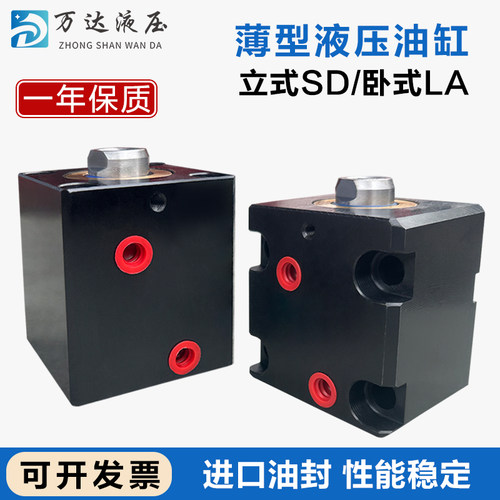 25抽芯模夹具薄型油缸卧立式CX-SD LA32 40 5063*10*20方型小油缸