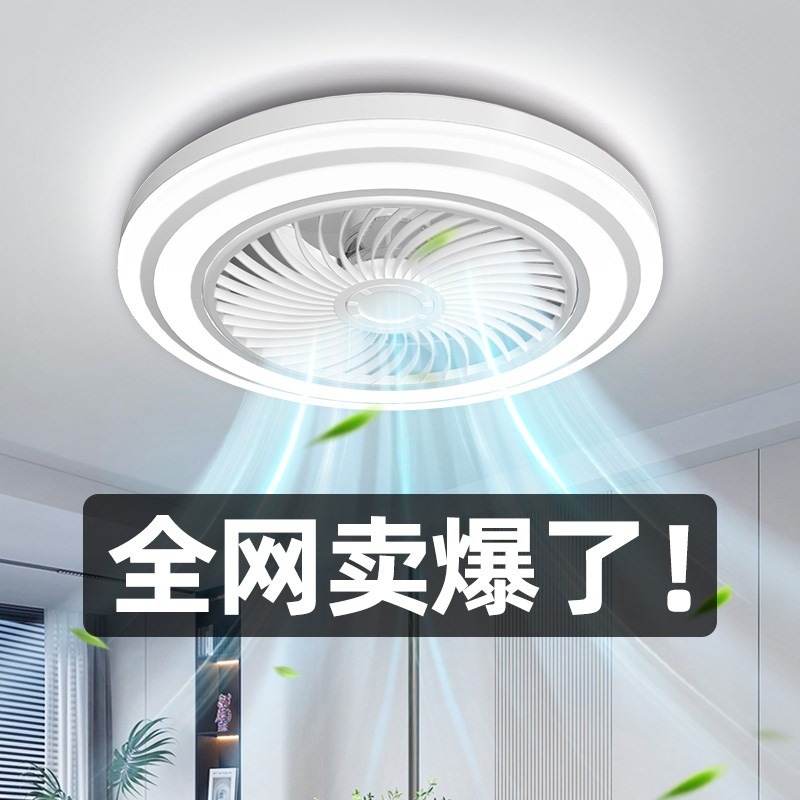 2025新款卧室灯风扇吊灯现代简约一体静音电扇主卧吸顶灯中山灯具