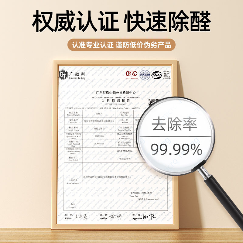 活性炭包除甲醛去异味新房家用装修衣柜除味汽车新车去甲醛碳包