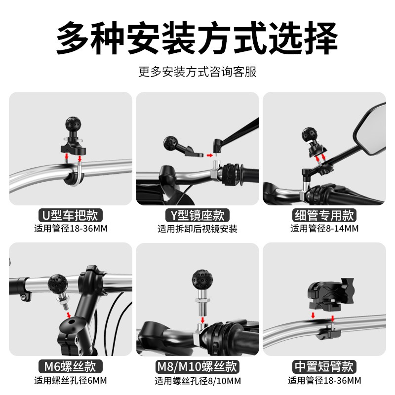 骑行导航手机支架拍摄不挡摄像头电动车摩托车减震带无线充电防水