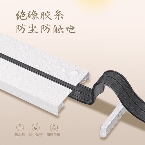 奶油风轨道插座移动滑轨家用厨房电力导轨滑道磁吸明装插排餐边柜