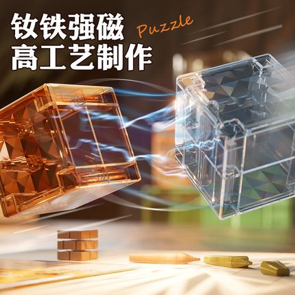 磁力积木方块磁吸铁立体几何片拼装全套百变拼图早教益智儿童玩具