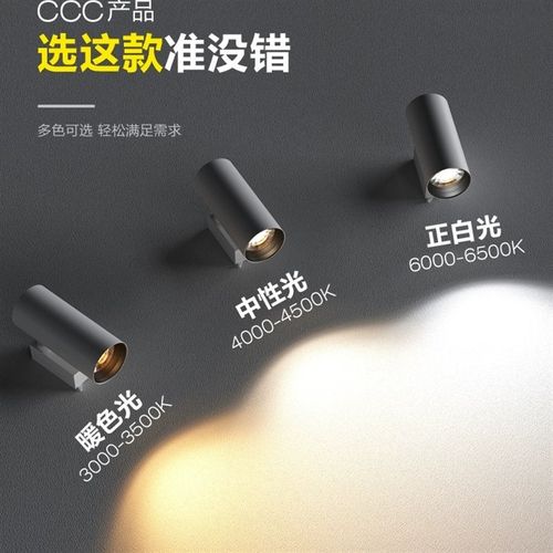 店铺商用服装店射灯led轨道灯明装轨道灯导轨式超亮背景墙天花灯