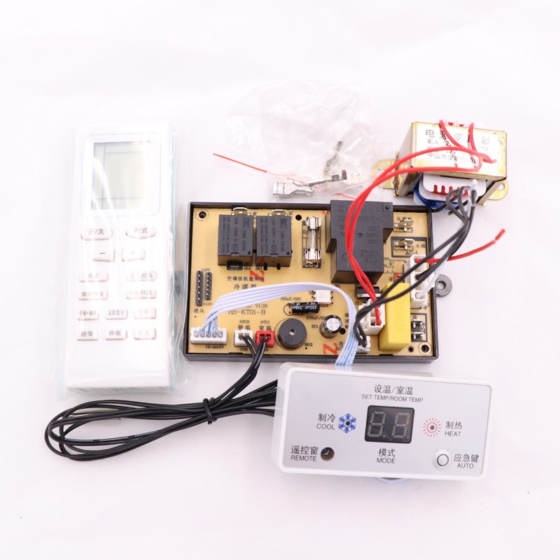 空调通用控制板柜机挂机维修改装板电脑版PG冷暖电铺热线路板单冷