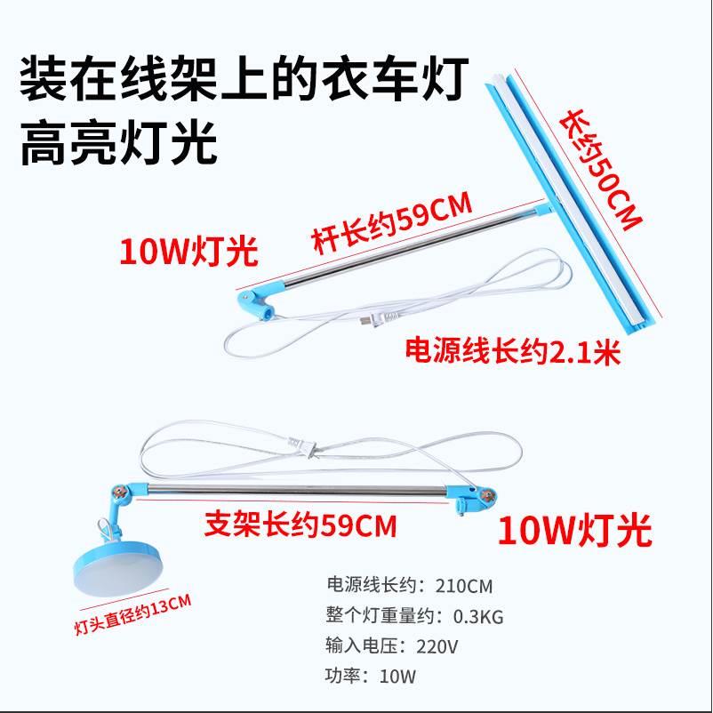 缝纫机工作灯线架护眼节能圆LED衣车工业电脑平车专用照明灯包邮