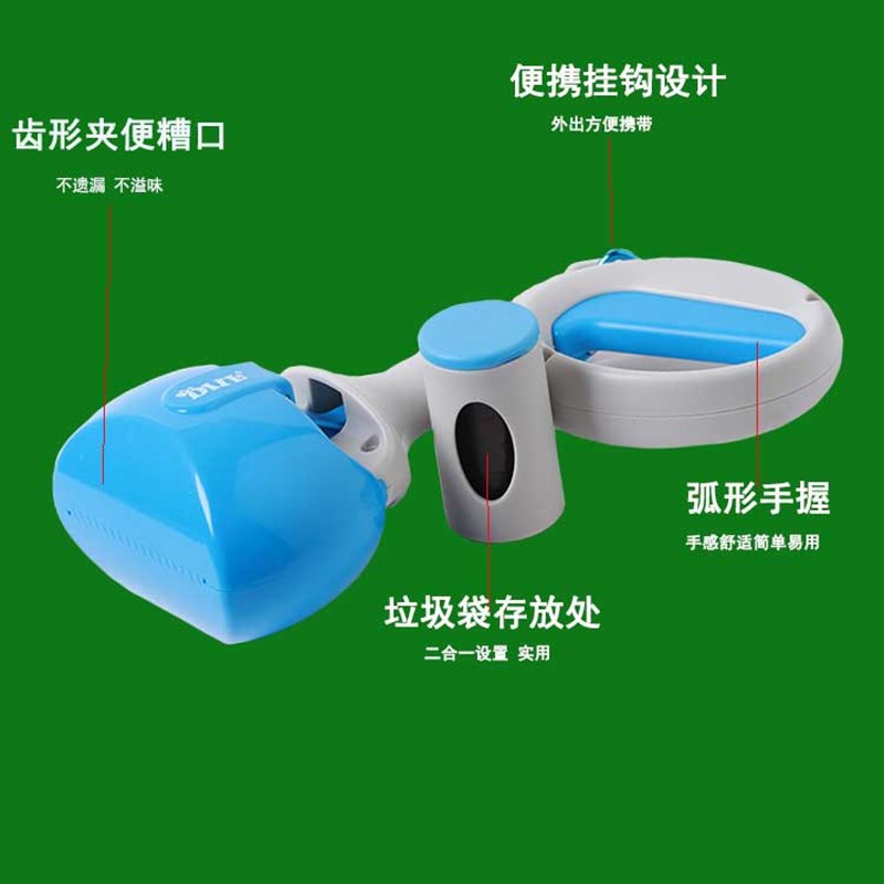 狗狗用品拾便器宠物泰迪捡屎夹便器狗便便粪便夹狗屎夹子铲屎神器