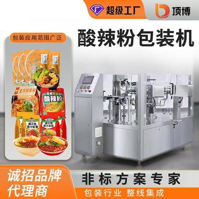 酸辣粉包装机自立袋料包面饼方便面小面荞麦面蟹黄面给袋式包装机