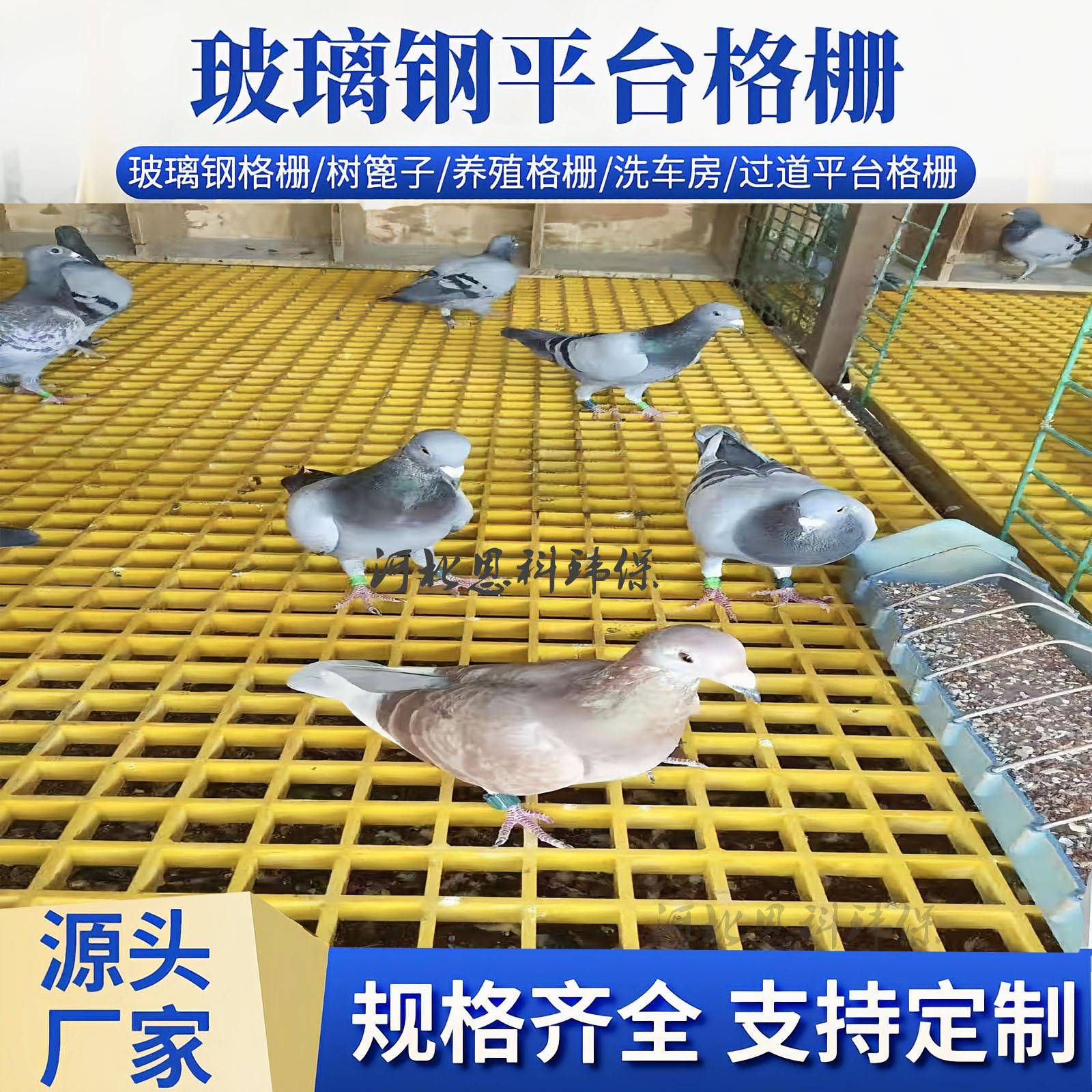 玻璃钢格栅树池树篦子太阳能光伏过道洗车房养殖园林绿化网格板