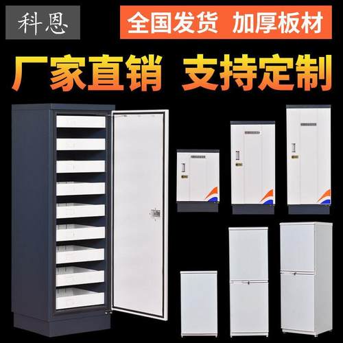 钢制加厚防磁柜CD光盘防消磁防磁柜带锁存储信息安全柜防磁数据柜