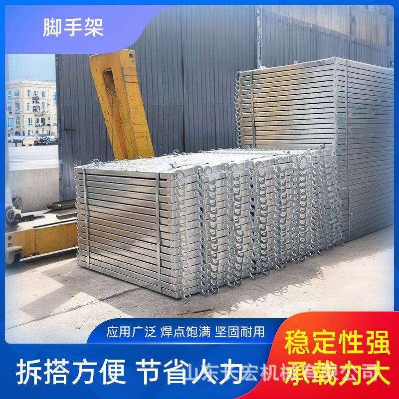 热镀锌脚手架外墙保温施工架连接脚轮梯式移动建筑工地施工脚手架