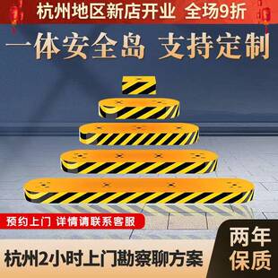杭州出入口道闸安全岛免浇筑钢制岗亭底座停车场加油站防撞保护岛