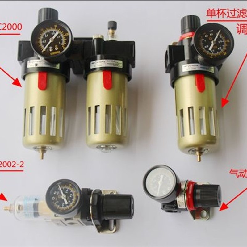 禾田 AR2000气动调压阀 气动黄油机调压器空气W减压阀气压调节