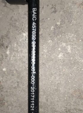 总成杠 连接杆球吊杆平衡杆 平衡球小原厂北汽头 3头H小幻速头F球