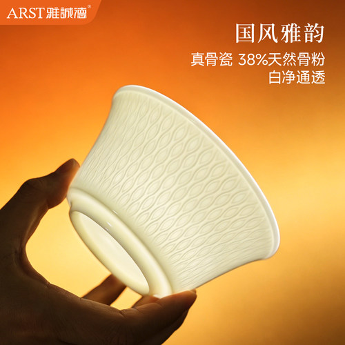 雅诚德骨瓷浮雕轻奢家用餐具套装