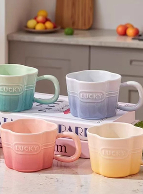 ARST雅诚德陶瓷幸福花马克杯渐变家用喝水高颜值咖啡杯情侣水杯