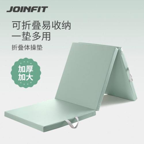 JOINFIT体操垫折叠仰卧起坐垫子中考垫体育训练健身儿童舞蹈运动