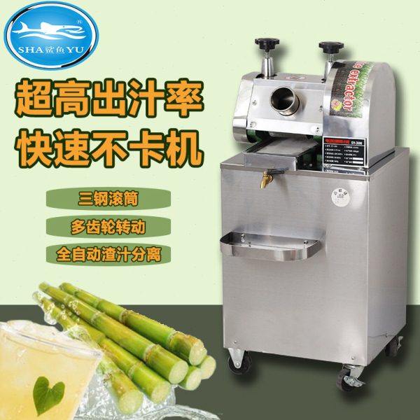 商用甘蔗榨汁机摆摊 电动甘蔗机 小型榨甘蔗汁机300B,厨房电器,其他商用厨电,淘宝优惠券,粉丝福利购,淘宝优惠卷