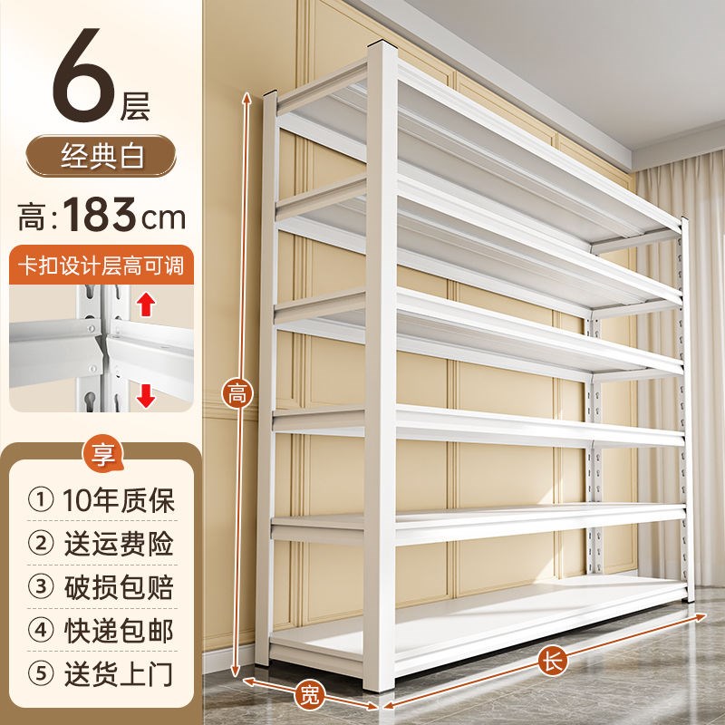 家用货架置物架多层收纳架落x地杂物架仓库阳台碳钢金属储物架子