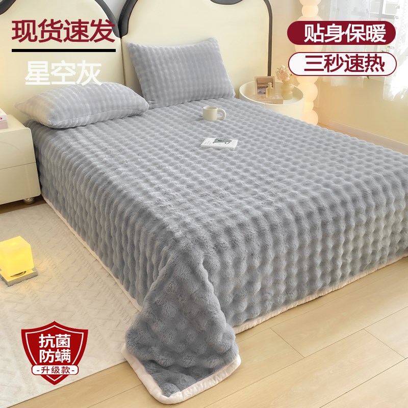 兔毛绒床单单件冬季加绒加厚牛z奶绒珊瑚绒宿舍单人被单毛绒毯新