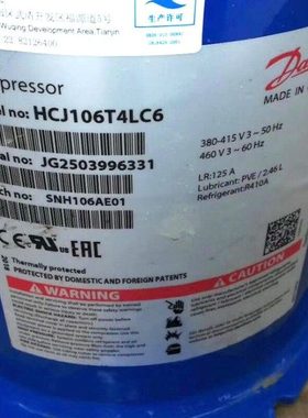 HCJ121T4LC6 HCJ105T4LC6 HCJ120T4LC6 HCJ106T4丹佛斯压缩机R410