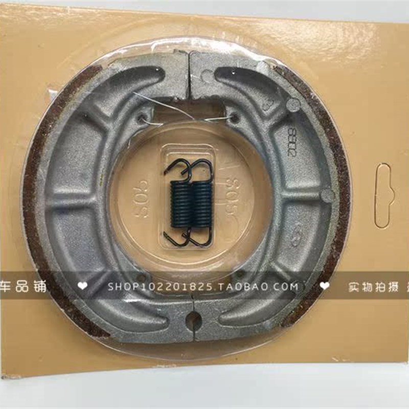 适用海王星HS125lT后刹皮 超人QS150T福星 金红蓝巨星制动刹车皮